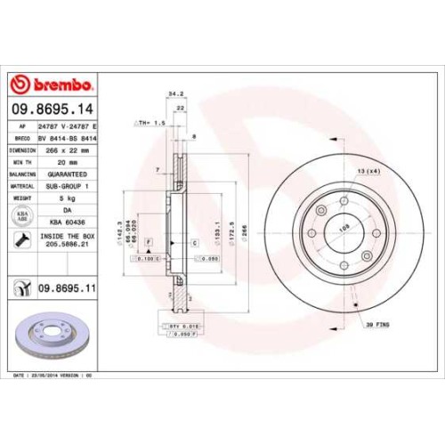 ΔΙΣΚ ΦΡ ΕΜ P206/307/XSARA/C3